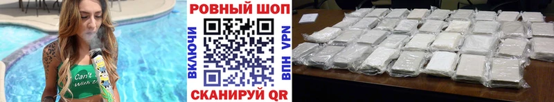 Магазин наркотиков Кизляр ГАШИШ Cocaine Codein Конопля МЕФ Амфетамин Метадон