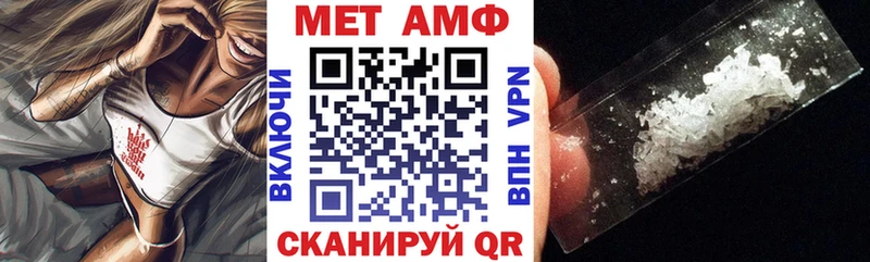 АМФЕТАМИН 98% как найти Кизляр