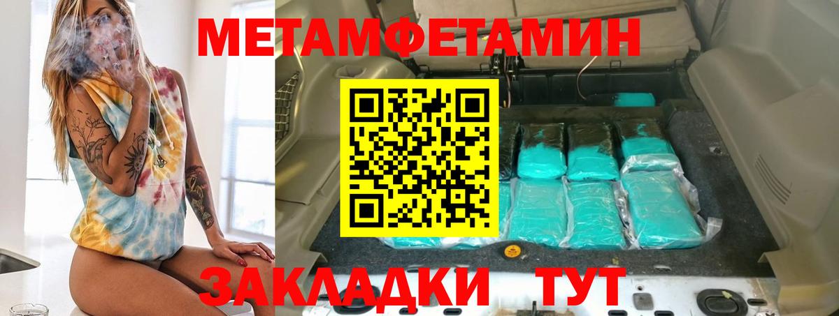 Конопля Кизляр