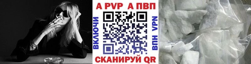 где можно купить наркотик  Кизляр  A-PVP VHQ 