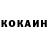 КЕТАМИН VHQ PLEASE EA