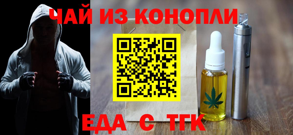 Cocaine  Кокаин  Канабис  Кизляр  Вход с VPN  Меф   А ПВП СК   ГАШИШ  Каннабис  Гашиш 