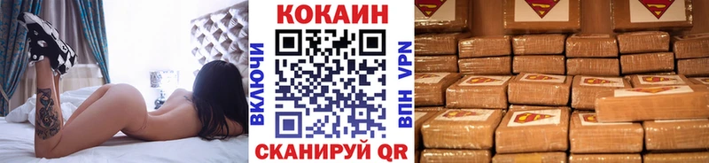 blacksprut сайт  Кизляр  COCAIN VHQ 
