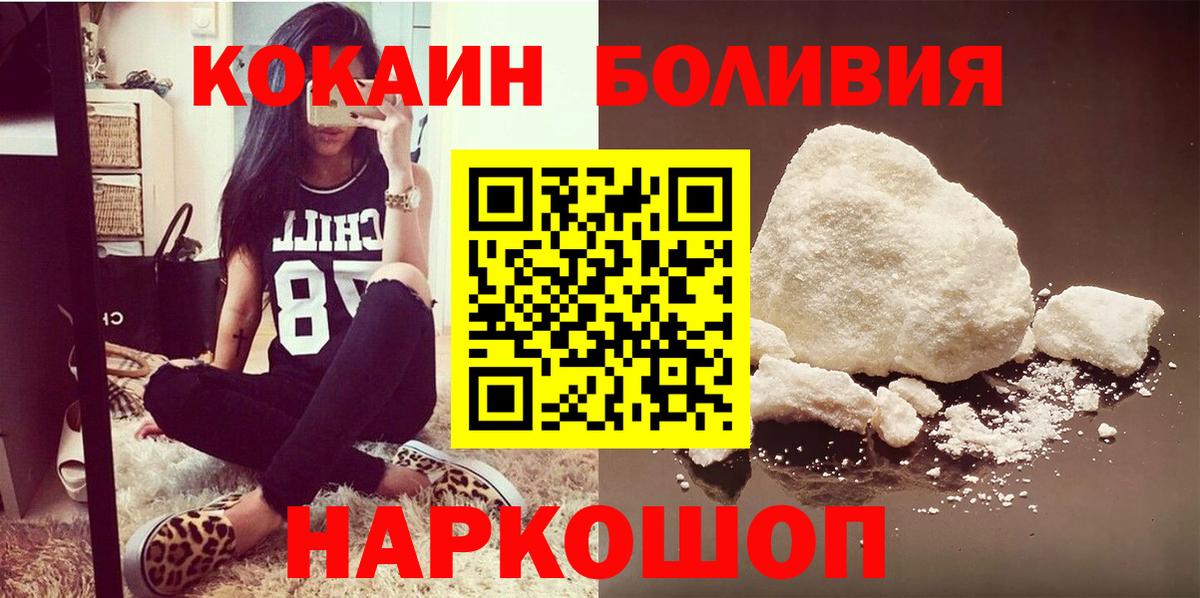 КОКАИН FishScale Кизляр