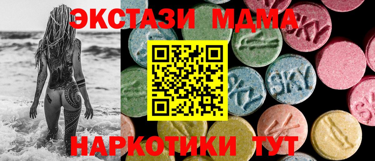 Экстази  Экстази louis Vuitton  Вход с VPN  Кизляр  ЭКСТАЗИ MDMA 
