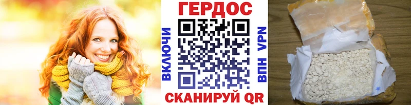 ГЕРОИН герыч  Кизляр 