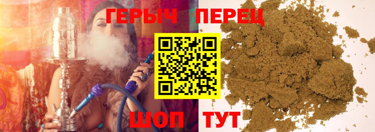 Героин Heroin Кизляр