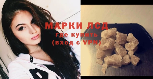 гашишное масло Кинешма