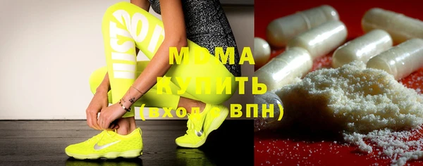 гашишное масло Кинешма