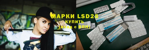 гашишное масло Кинешма