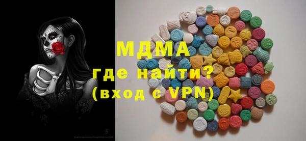 гашишное масло Кинешма