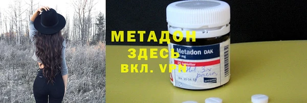 гашишное масло Кинешма