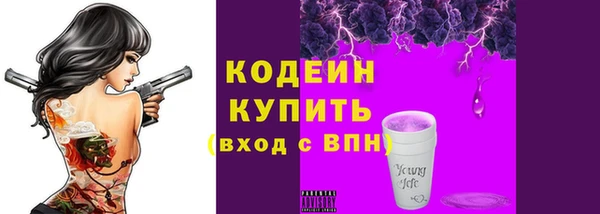 а пвп мука Киреевск