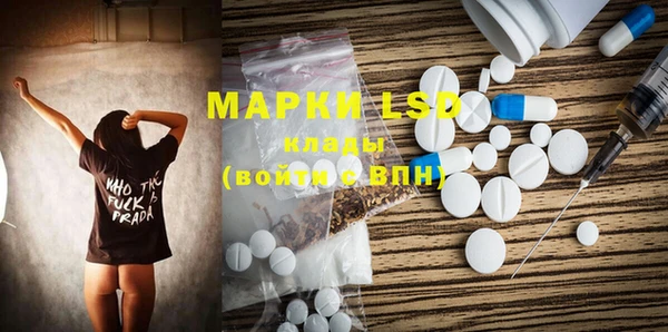 гашишное масло Кинешма