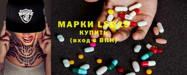 гашишное масло Кинешма