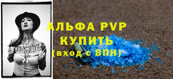 а пвп мука Киреевск