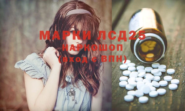 гашишное масло Кинешма