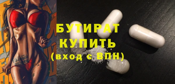 гашишное масло Кинешма