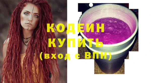 соль ск Карпинск