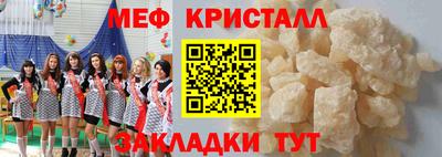 гидропоника Волжск