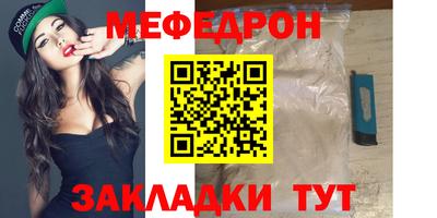 ALPHA-PVP Берёзовский