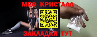гидропоника Волжск