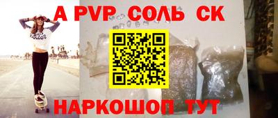 прущий лед Волгодонск