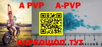 гидропоника Волжск