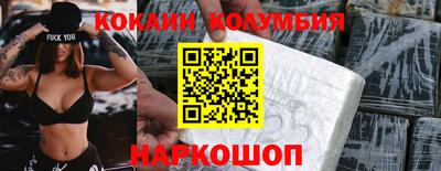 гидропоника Волжск