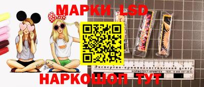 прущий лед Волгодонск