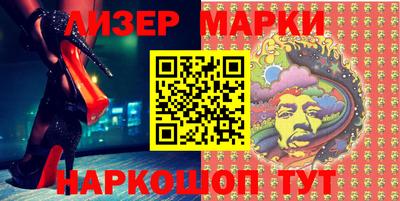 шишки Волжский