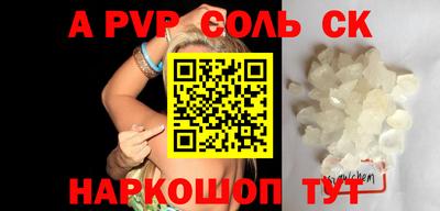 шишки Волжский