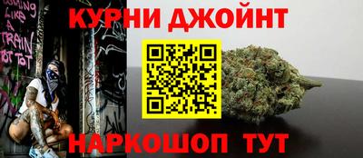 шишки Волжский
