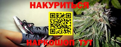 гидропоника Волжск