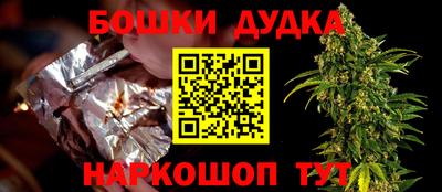 шишки Волжский