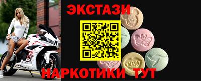 шишки Волжский