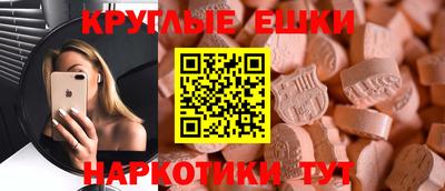 прущий лед Волгодонск