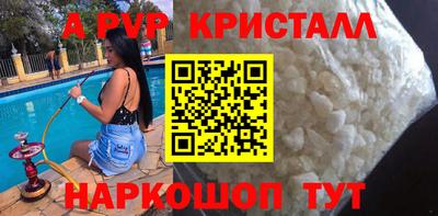 шишки Волжский