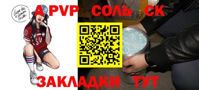 гидропоника Волжск