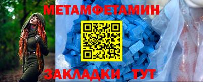 шишки Волжский