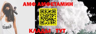 шишки Волжский