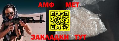 гидропоника Волжск