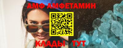 гидропоника Волжск