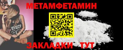 шишки Волжский