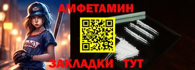 гидропоника Волжск