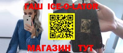 прущий лед Волгодонск