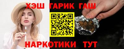 шишки Волжский