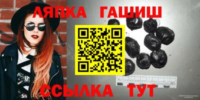 прущий лед Волгодонск