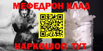 прущий лед Волгодонск
