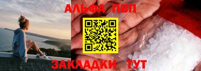 прущий лед Волгодонск